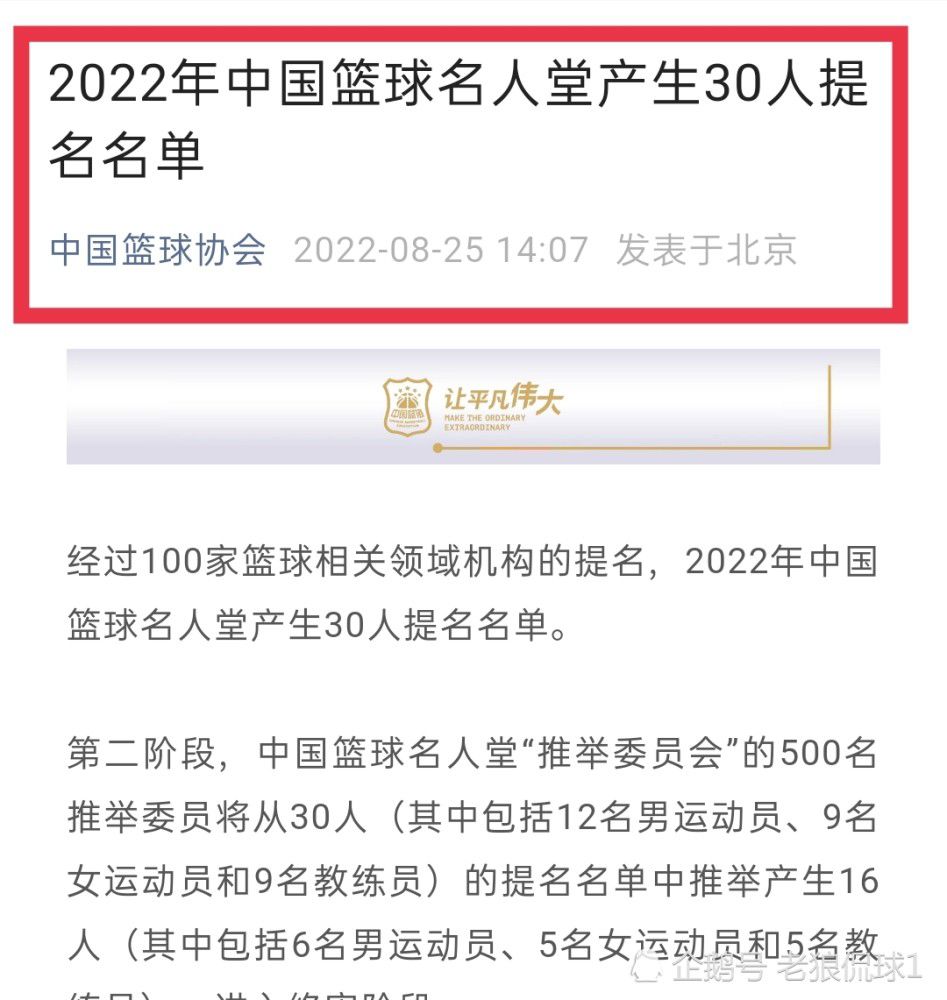 本赛季，21岁的贝尔在德甲出场13次，贡献6球4助，他合同中的解约金条款将在今夏生效，解约金额大约3000万欧元。